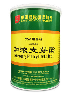 港阳乙基麦芽酚系列量大优惠