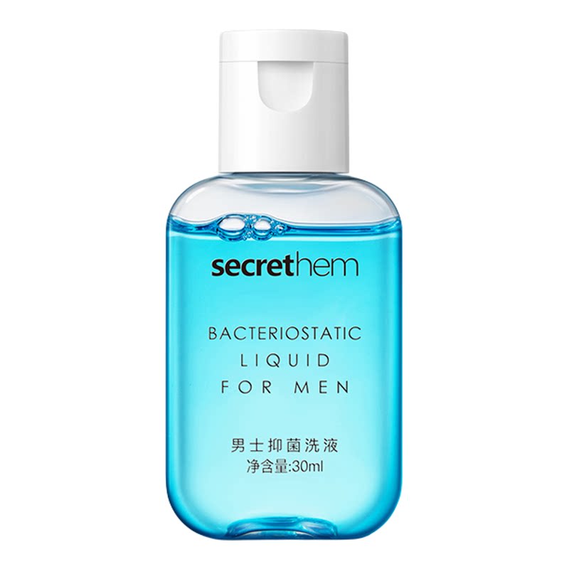 [旅行装30ml]他秘男女士护理液私处洗护液抑菌洗液清洗液私密沐浴