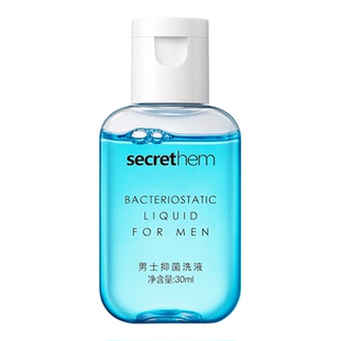 [旅行装30ml]他秘男女士护理液私处洗护液抑菌洗液清洗液私密沐浴