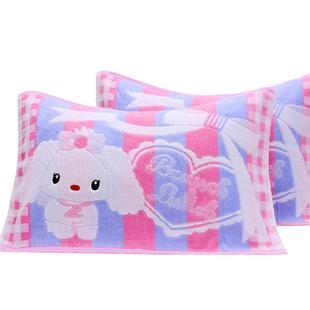 正品纯棉枕巾加厚柔软一对装 全棉亲肤吸汗卡通绣花枕头巾回送礼