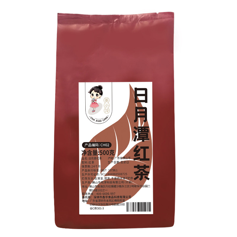 波霸珍珠专用原材料奶茶