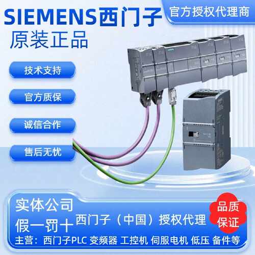 议价6ES7212/7214/7215-1BE/HE/AE/BG/HG/AG40-0XB0西门子1200PLC