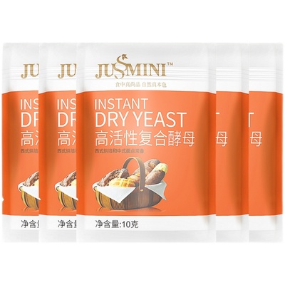 jussmini复合即发50g包子馒头