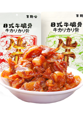 优选食材嘎嘎香脆嚼劲十足