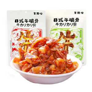优选食材嘎嘎香脆嚼劲十足
