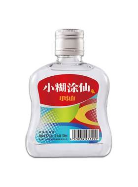 小糊涂仙炫彩小仙酒52度100ml*1瓶浓香型白酒裸瓶装