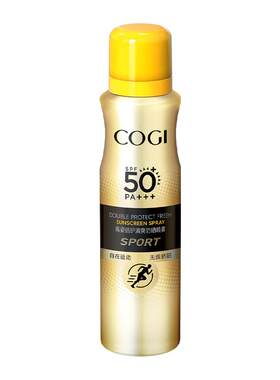【临期特价品】高姿清爽防晒喷雾SPF50+全身通用男女户外高倍防晒