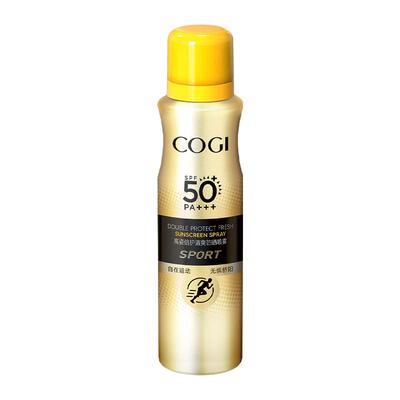 高姿清爽防晒喷雾SPF50+全身通用男女户外高倍防晒官方旗舰店正品
