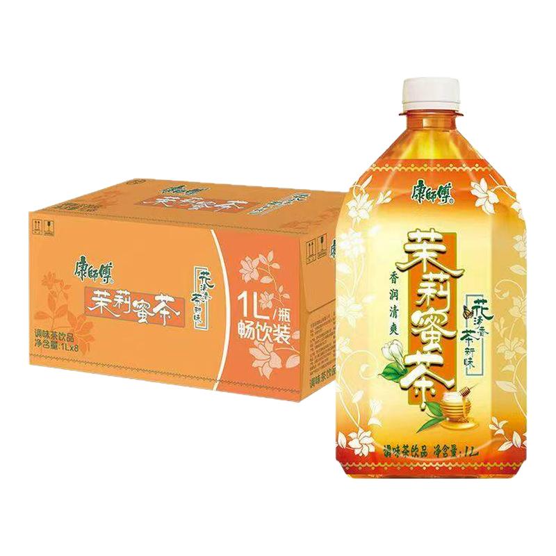 康师傅茉莉蜜茶1L*12整箱解渴