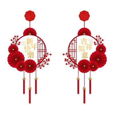 福字门贴马年窗花2026新款春节静电贴纸过年玻璃新年氛围布置装饰