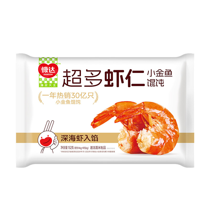 虾仁馄饨速冻速食早餐馄饨