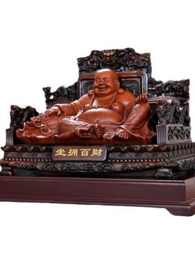 弥勒佛摆件百财客厅乔迁新居礼品