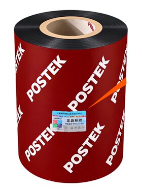 博思得POSTEK官方原装蜡基碳带