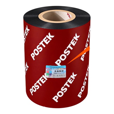 博思得POSTEK官方原装蜡基碳带