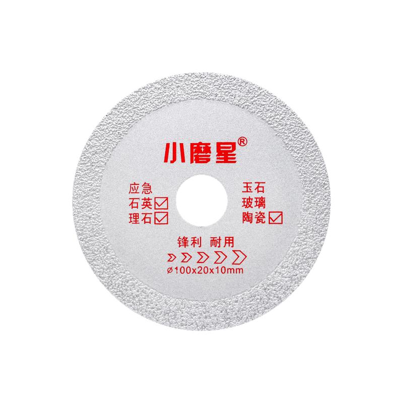 金刚石切割片瓷砖石材陶瓷打磨片
