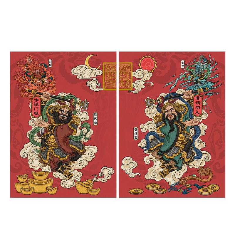 门神贴单门龙年新年春节春联秦叔门神