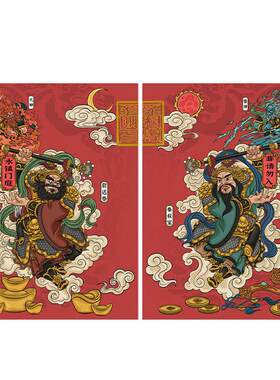 门神贴单门龙年新年春节春联秦叔宝尉迟恭防盗门大门传统对联年画