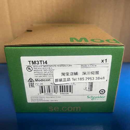议价TM3TI4施耐德TM3模拟量扩展模块2路输入1路输出原装现货TM3DM