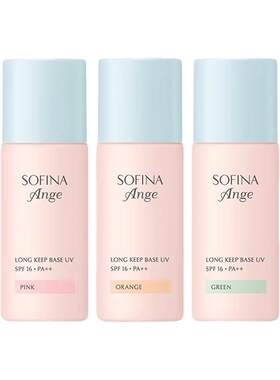 SOFINA/苏菲娜防晒隔离霜妆前乳控油持久打底遮瑕三合一持妆日版