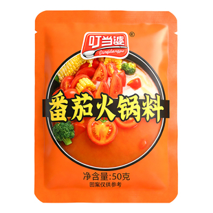 叮当婆番茄火锅底料60g酸甜调味料菌汤火锅汤料包串串家用小包装