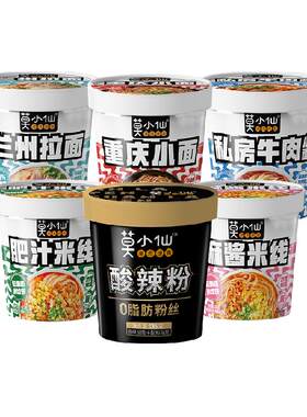 莫小仙酸辣粉小面米线全家福6桶