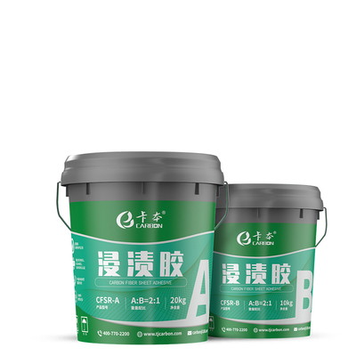 卡本浸渍胶环氧树脂桥梁工程建筑