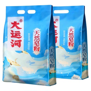 大运河皂粉洗衣粉天然皂粉家用低泡易漂香味留香官方旗舰店皂角粉