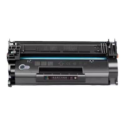 适用佳能CRG-057硒鼓LBP228x