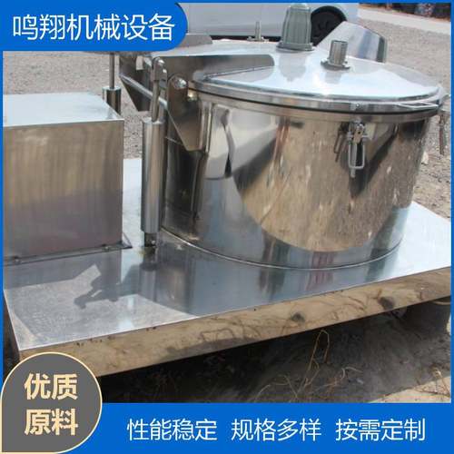 1250型平板式离心机 吊带式脱水机 不锈钢四足式分离机  高速甩干