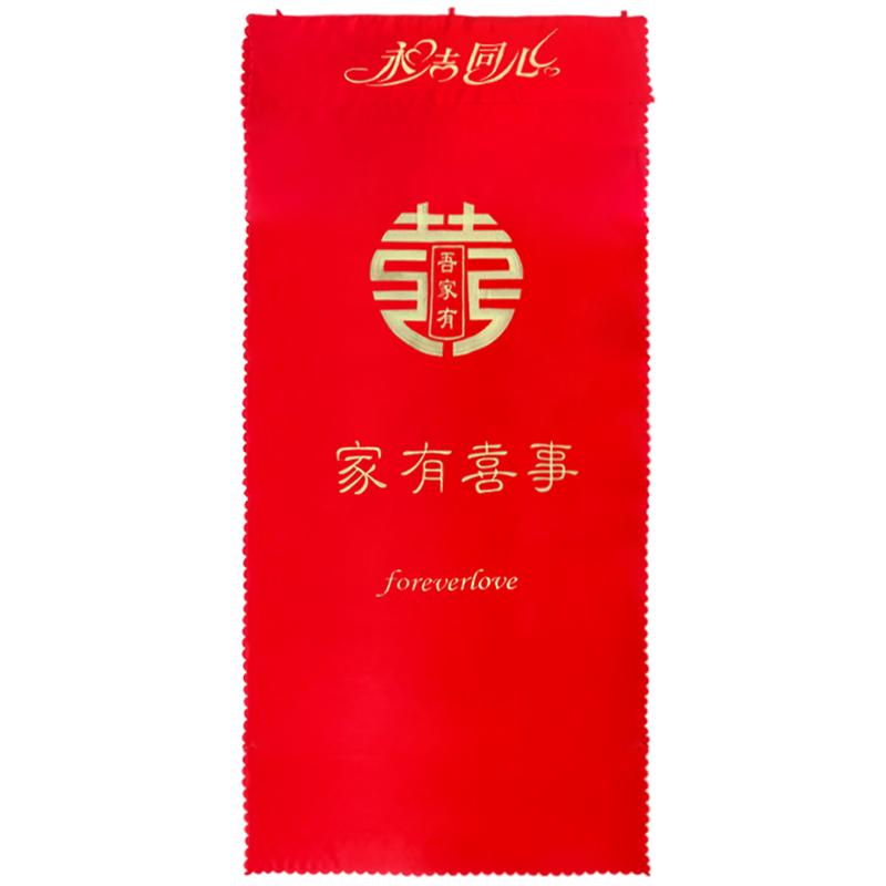 结婚房门帘新款酒红色喜帘卧室房新娘陪嫁用品家用刺绣红帘遮挡