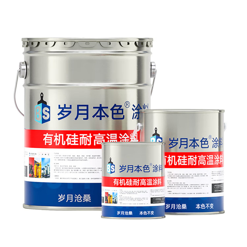 耐高温漆火炉锅炉排气管专用油漆有机硅金属防锈漆银粉漆防火底漆