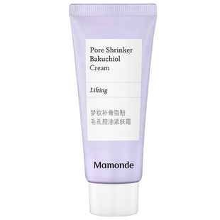 【会员小美盒】补骨脂酚毛孔控油紧肤霜15ml+399-50元券