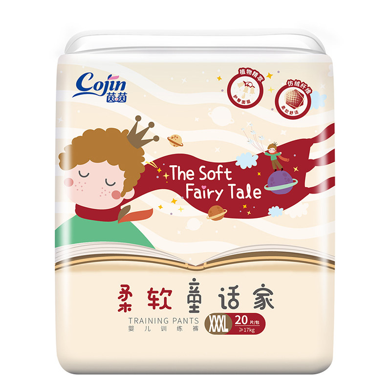 茵茵柔软童话家拉拉裤L/XL/XXL/XXXL婴儿纸尿裤超薄柔软尿不湿