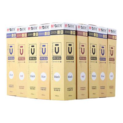 晨光优品商务按动中性笔芯水笔芯