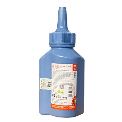 天威碳粉通用于兄弟打印机