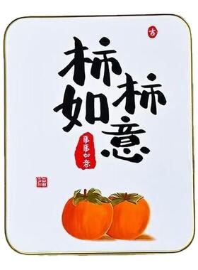 平安喜乐装饰摆件客厅相框摆台