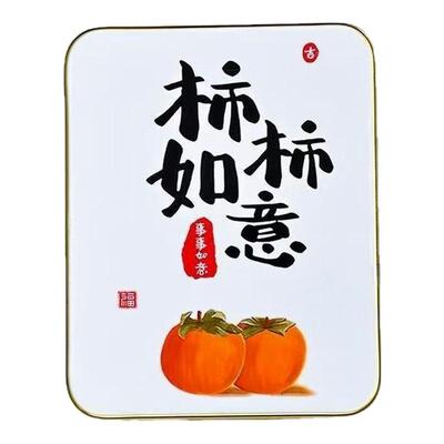 平安喜乐装饰摆件客厅相框摆台