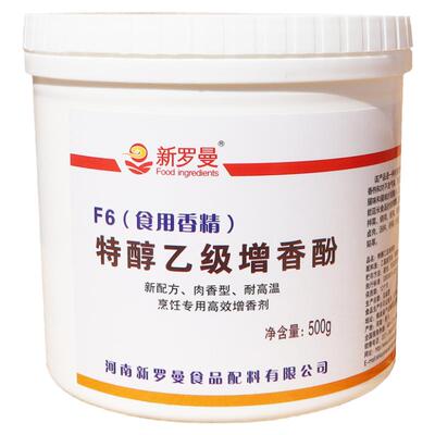 旗舰店新罗曼乙基麦芽酚F6授权