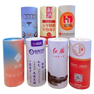 个性定制车载圆筒印花纸巾可印logo可定制广告推广餐厅4S店铺均可