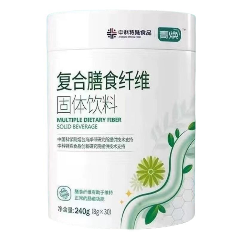 青焕水溶性膳食纤维素粉益生元菌