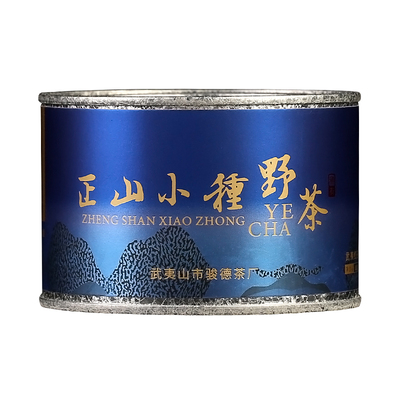 骏德桐木关小种50g罐装茶业