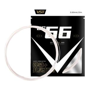 VS威臣bg66羽毛球线弹性好耐打线径控球进攻高弹羽线正品专业多色