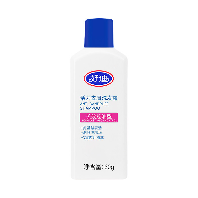 好迪控油洗发水试用旅行装60G×2