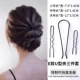 E -type u -shaped clip Three -peece Set Set