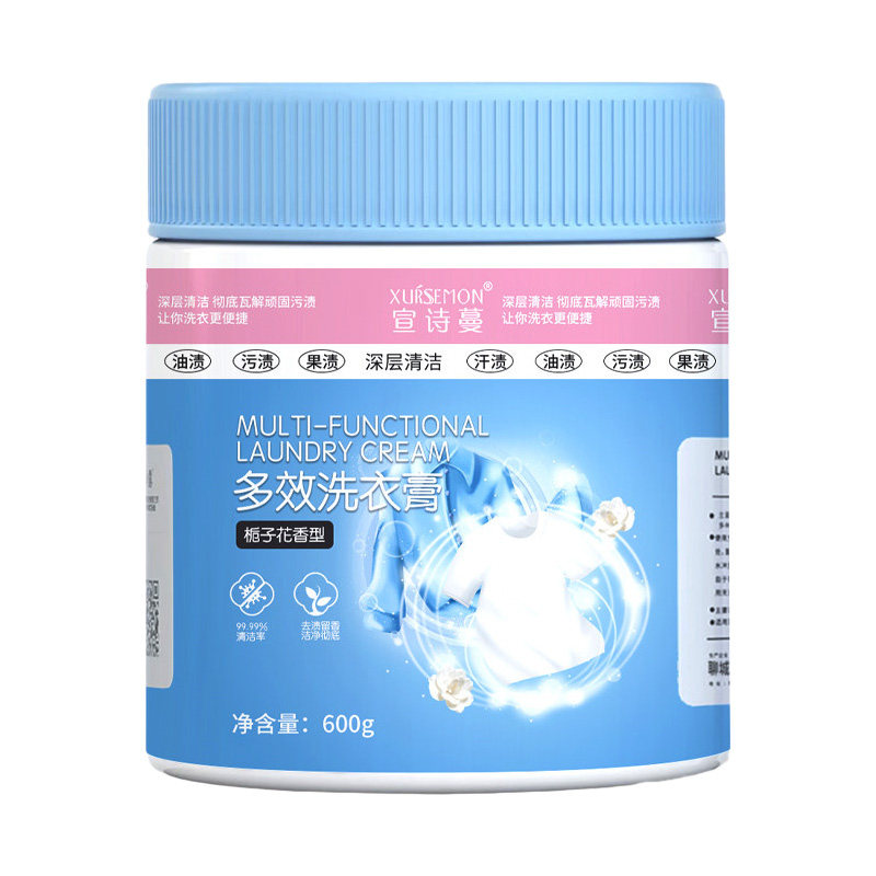 多效浓缩洗衣膏小白鞋去渍去污