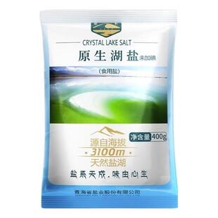 中湖盐茶卡湖藏青盐食用盐青海湖盐日晒盐加碘不未加碘家用盐青藏