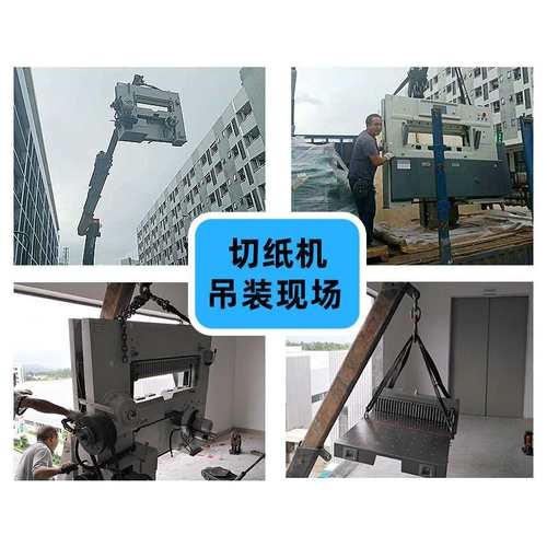 厂家货源自动化裁切线 卡纸铜版纸自动取纸卸纸高速自动化裁切线
