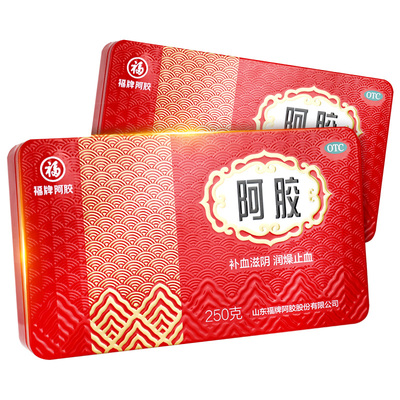 【福牌阿胶】阿胶250g/盒