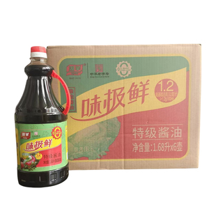 五味和湖羊味极鲜酱油1.68L整箱6桶装商用酿造生抽凉拌蘸海鲜调味