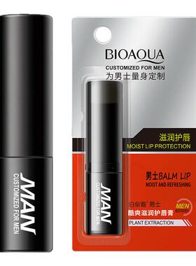 润唇膏男士专用补水保湿防干裂